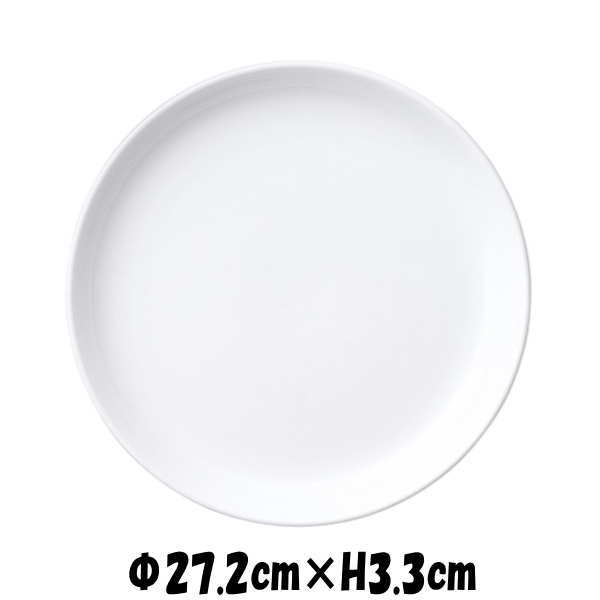 天安　27cm丸皿　白い陶器磁器の食器　おしゃれな業務用洋食器　お皿大皿平皿