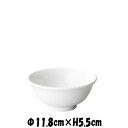 天安 11.5cmスープ碗 白 お茶碗ミニ丼 陶器磁器の食器 おしゃれな業務用洋食器 お皿中皿深皿