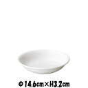天安 14.5cm取皿 白い陶器磁器の食器 おしゃれな業務用洋食器 お皿中皿深皿