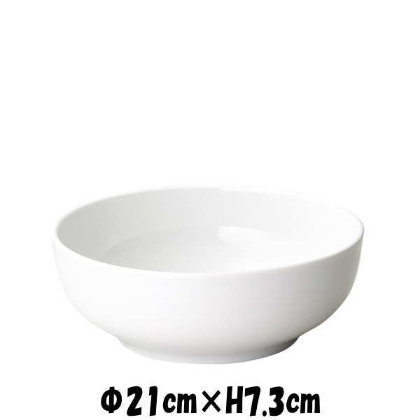 天安 21cmボール 白 陶器磁器の食器 おしゃれな業務用洋食器 お皿大皿深皿