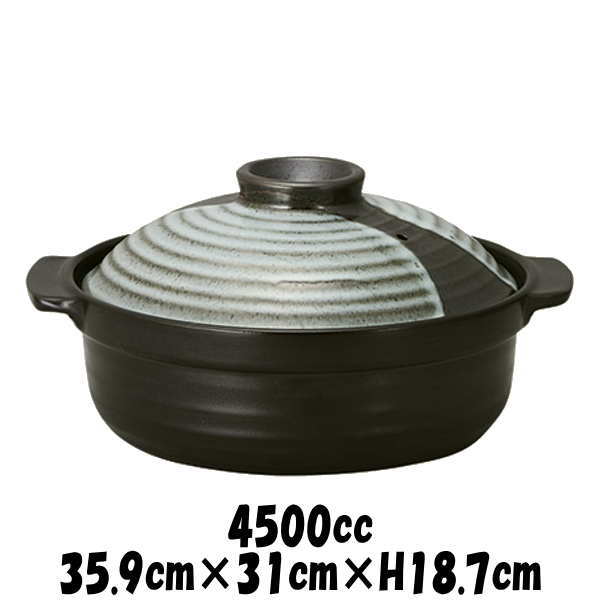 土鍋 山がすみ10号　別売IHプレート着用でIHクッキングヒータ（電磁調理器）での使用可能　直火対応土鍋（陶器磁器土物）　耐熱食器　おしゃれな業務用和食器