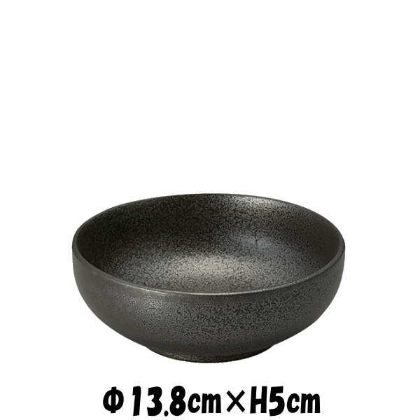 黒御影　4.5ボール　陶器磁器の食器　おしゃれな業務用和食器　お皿中皿深皿