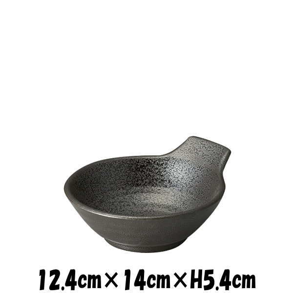 黒御影　とんすい　黒　陶器磁器の食器　おしゃれな業務用和食器　お皿中皿深皿