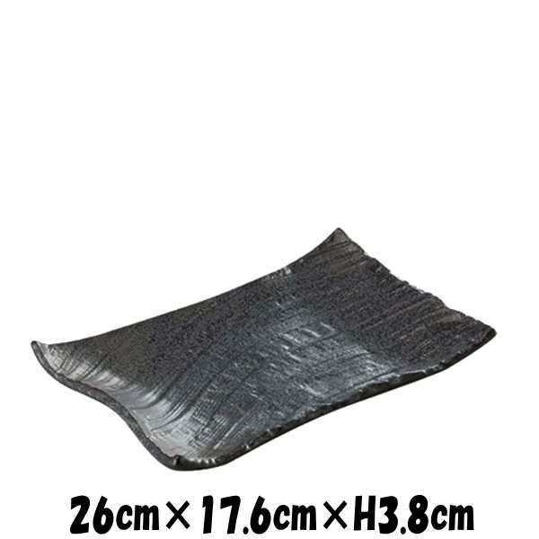 黒御影　26cm角皿　陶器磁器の食器　おしゃれな業務用和食器　スクエアプレート　お皿大皿平皿