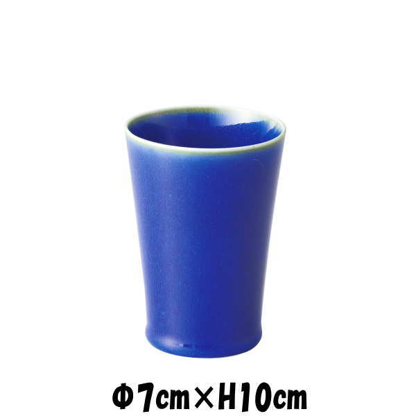 アンラック　タンブラー　青/ブルー　酒器焼酎タンブラー　ビアカップ　陶器磁器の食器　おしゃれな業務用和食器