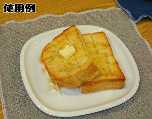 木製や北欧風など スクエア型 四角のおしゃれなパン皿 パンプレートのおすすめランキング わたしと 暮らし