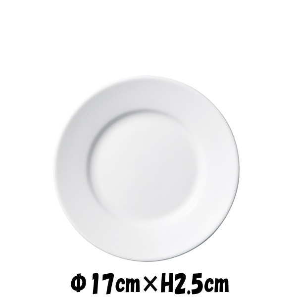 BISTRO　17cmプレート（肉厚）　白い陶器磁器の食器　おしゃれな業務用洋食器　お皿中皿平皿
