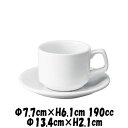 BISTRO スタック碗190&13.5cmソーサー 白 コーヒーカップ&ソーサーセット カフェ食器 陶器磁器 おしゃれな業務用食器