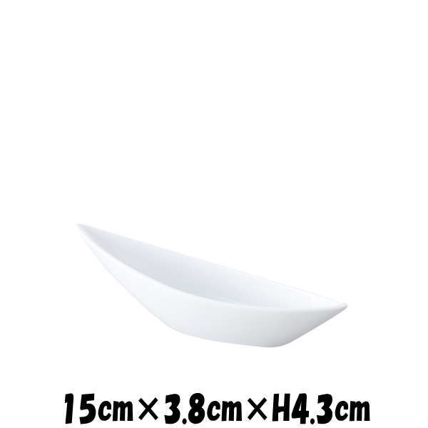 ブリオ（WH）15cmカヌーボール　白　