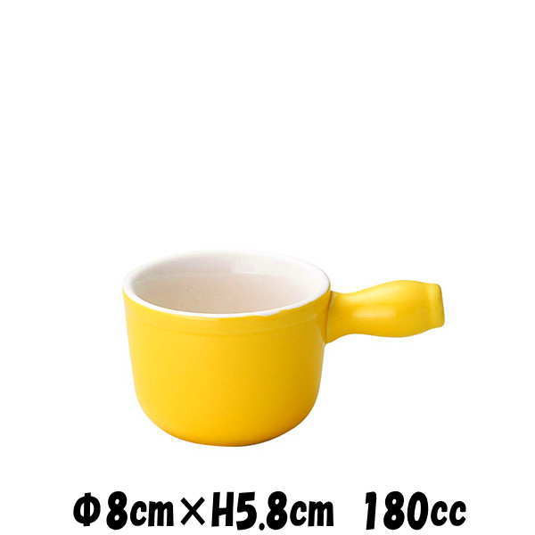 手付ココット（Y）　黄　オーブン対応グラタン皿ドリア皿　陶器磁器の耐熱食器　おしゃれな業務用洋食..