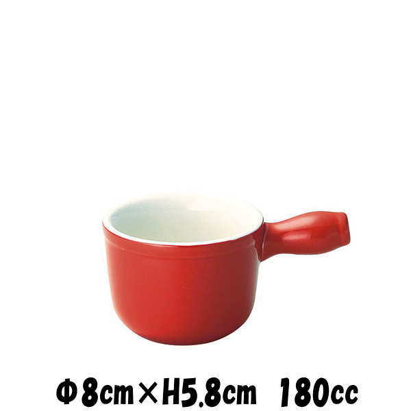手付ココット（R）　赤　オーブン対応グラタン皿ドリア皿　陶器磁器の耐熱食器　おしゃれな業務用洋食..