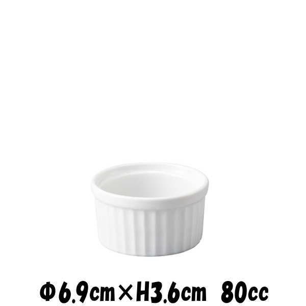 7cmTスフレ（WH）　白　オーブン対応