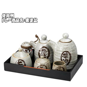 【受注生産品/発送に1カ月程度かかります】 在庫一掃品 しょう油入 小 しょうゆ差し醤油差しソース入れ 調味料入れ薬味入れ 卓上小物雑貨 陶器磁器 おしゃれな業務用食器