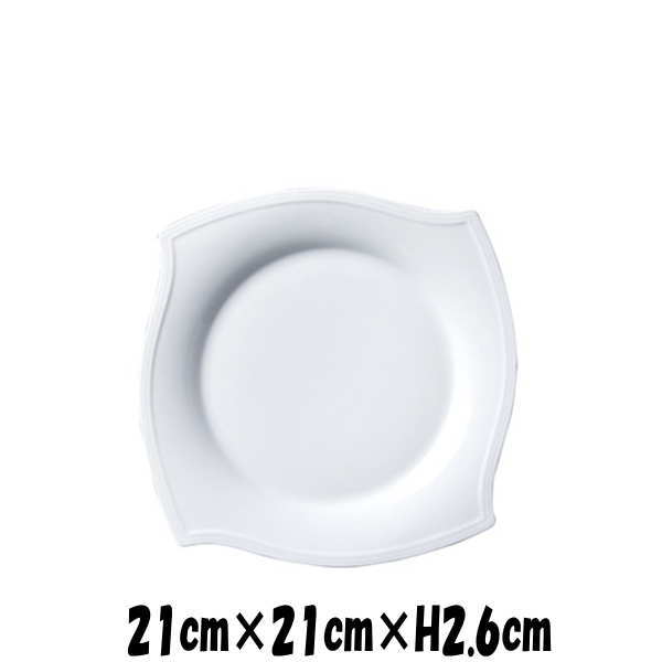 パスチャー　21cmプレート　白い陶器磁器の食器　おしゃれな業務用洋食器　お皿大皿平皿