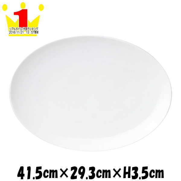 Rakuten - テクノス中華　41.5cmメタプラター　割れにくい強化硬質磁器　白い陶器磁器の食器　おしゃれな業務用洋食器　お皿大皿平皿