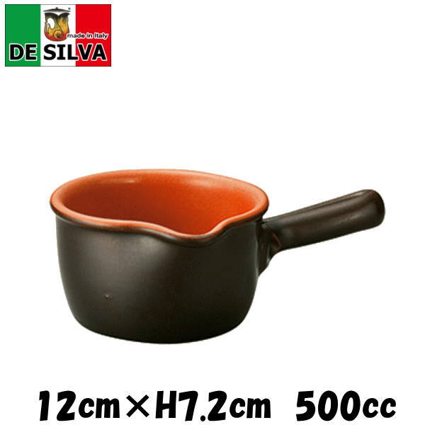 イタリア デ・シルバ社製　BR12cmミルクパン　黒茶　直火