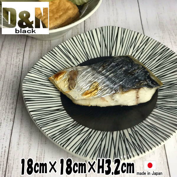 D&N　スクエアプレート18　白い陶器