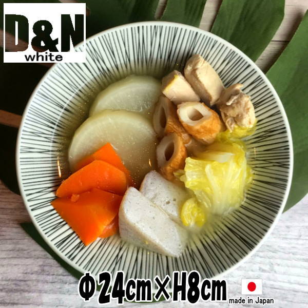 Rakuten - D&N　ボウル24　白い陶器磁器の食器　おしゃれな業務用洋食器　お皿大皿深皿