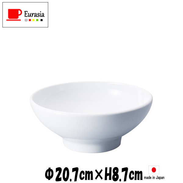 Rakuten - Eurasia　20cmボール　白　どんぶりラーメン鉢うどん丼　陶器磁器の食器　おしゃれな業務用和食器　お皿大皿深皿