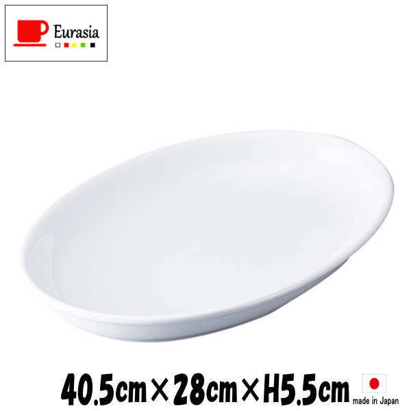 Rakuten - Eurasia　41cmプラター　白　陶器磁器の食器　おしゃれな業務用洋食器　お皿特大皿平皿