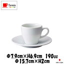 Eurasia WHコーヒーカップ&Eurasia WH兼用ソーサー 白 コーヒーカップ&ソーサーセット カフェ食器 陶器磁器 おしゃれな業務用食器