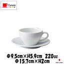 Eurasia WH兼用カップ&Eurasia WH兼用ソーサー 白 コーヒーカップ&ソーサーセット カフェ食器 陶器磁器 おしゃれな業務用食器