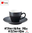 Eurasia 黒御影 コーヒーカップ&黒御影 兼用ソーサー 黒 コーヒーカップ&ソーサーセット カフェ食器 陶器磁器 おしゃれな業務用食器