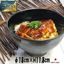 KAZAN　蒼海　ブルー結晶　18cmボウル　どんぶりラーメン鉢うどん丼　陶器磁器の食器　おしゃれな業務用和食器　お皿大皿深皿