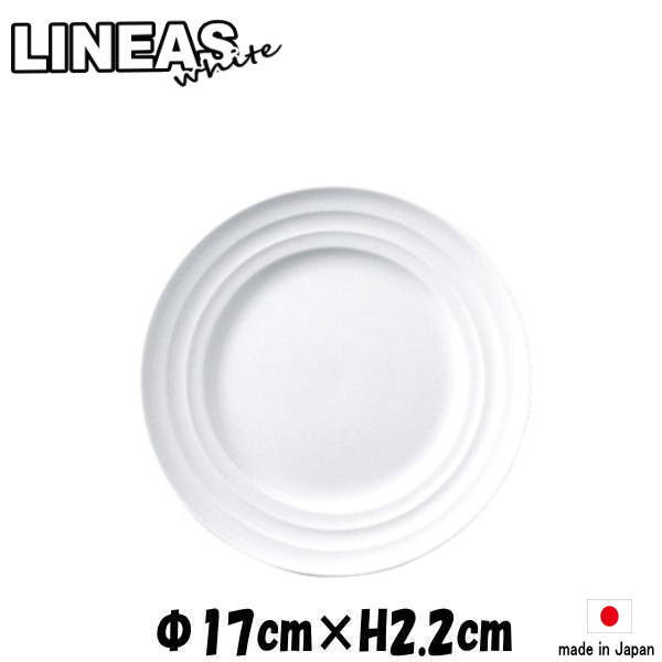 Rakuten - LINEA リネア 白BB　白い陶器磁器の食器　おしゃれな業務用洋食器　お皿中皿平皿