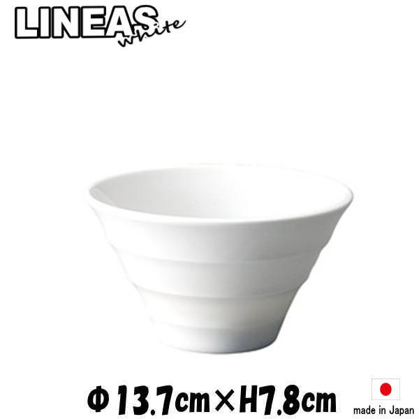 Rice Bowls - LINEA リネア 白深ボール13cm 　お茶碗ミニ丼　白い陶器磁器の食器　おしゃれな業務用洋食器　お皿中皿深皿