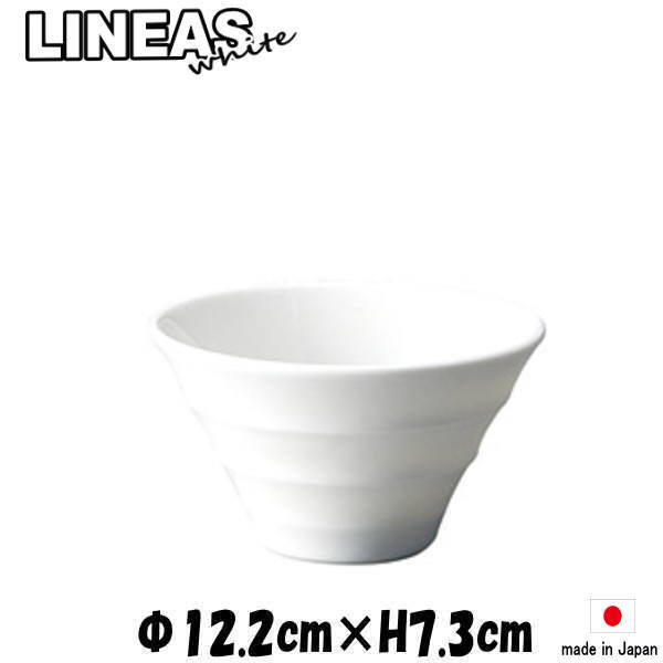 LINEA リネア 白深ボール12cm お茶碗ミニ丼 白い陶器磁器の食器 おしゃれな業務用洋食器 お皿中皿深皿