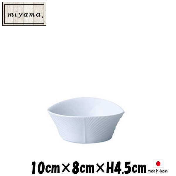 Rakuten - miyama yashi（アミューズ）　深山（ミヤマ）ブランド　白い陶器磁器の食器　おしゃれな業務用洋食器　お皿中皿深皿