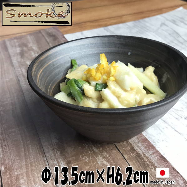 Rakuten - smoke　13.5cm深ボウル　お茶碗ミニ丼　陶器磁器の食器　おしゃれな業務用和食器　お皿中皿深皿