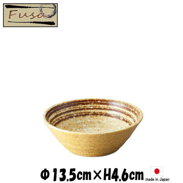 Rakuten - fusa　13.5cmボウル　陶器磁器の食器　おしゃれな業務用和食器　お皿中皿深皿