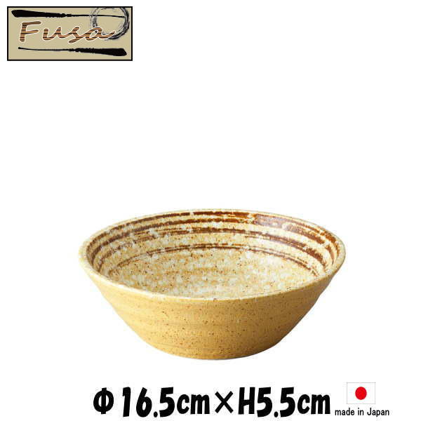 Rakuten - fusa　16.5cmボウル　陶器磁器の食器　おしゃれな業務用和食器　お皿中皿深皿