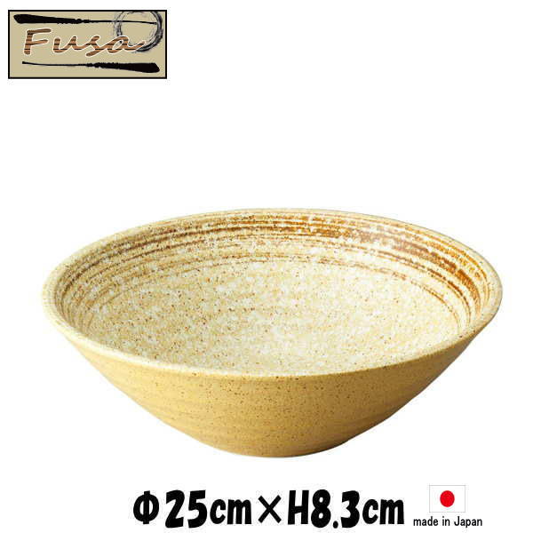 Large Bowl - fusa　25cmボウル　陶器磁器の食器　おしゃれな業務用和食器　お皿大皿深皿