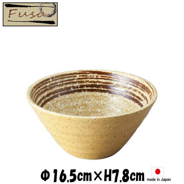 fusa　16.5cm深ボウル　どんぶり丼　陶器磁器の食器　おしゃれな業務用和食器　お皿中皿深皿