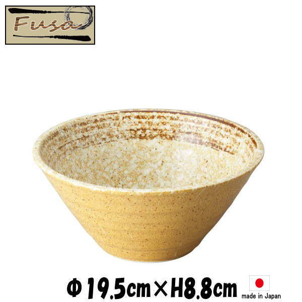 Rakuten - fusa　19.5cm深ボウル　どんぶりラーメン鉢うどん丼　陶器磁器の食器　おしゃれな業務用和食器　お皿大皿深皿