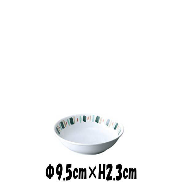 パーマナンスグリーン 9.5cm皿 割れにくい強化硬質磁器 白い陶器磁器の食器 おしゃれな業務用洋食器 お皿小皿深皿