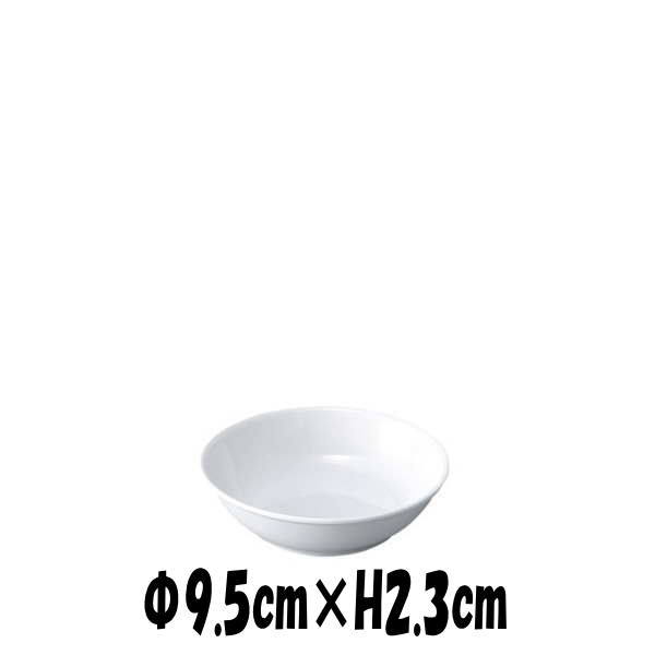 Rakuten - パーマナンス　9cm深皿　割れにくい強化硬質磁器　白い陶器磁器の食器　おしゃれな業務用洋食器　お皿小皿深皿