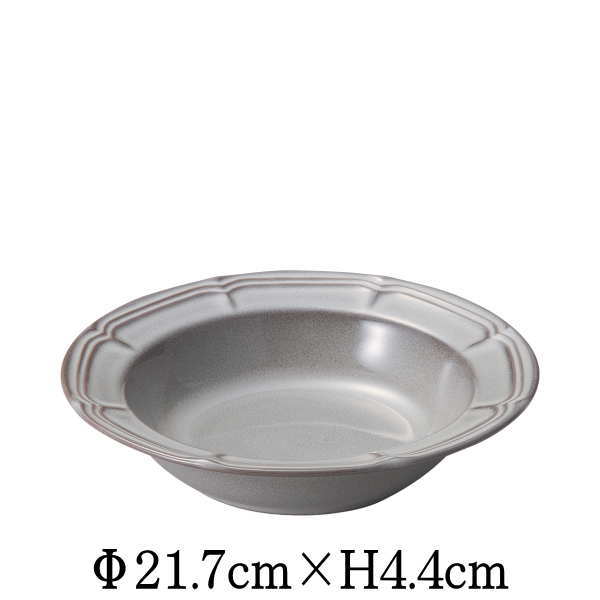 RAFFINE　ラフィネ　21.5cmリムスープボウル　ストームグレー　灰　日本製　国内産　おしゃれな業務用..