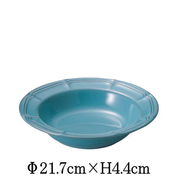 RAFFINE ラフィネ 21.5cmリムスープボウル アンティークブルー 青 日本製 国内産 おしゃれな業務用食器 お皿大皿深皿 洋食器 和食器 スープ皿 カレー皿