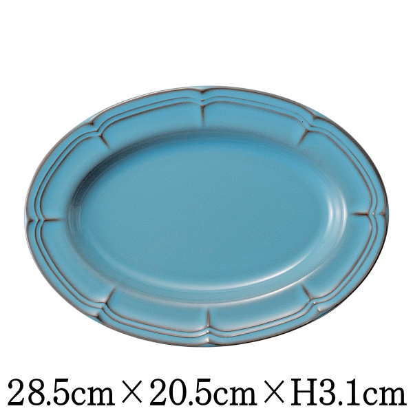 RAFFINE ラフィネ 28.5cmオーバルプラター アンティークブルー 青 楕円皿 日本製 国内産 おしゃれな業務用食器 お皿大皿平皿 洋食器 和食器