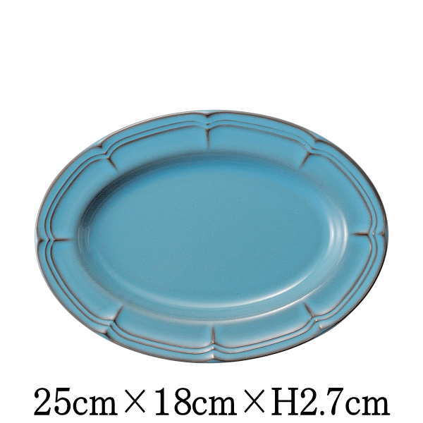 RAFFINE ラフィネ 25cmオーバルプラター アンティークブルー 青 楕円皿 日本製 国内産 おしゃれな業務用食器 お皿大皿平皿 洋食器 和食器