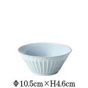 STORIA　10.5cmボウル　シャビ―ブルー　青　日本製　国内産　おしゃれな業務用食器　お皿中皿深皿　洋食器