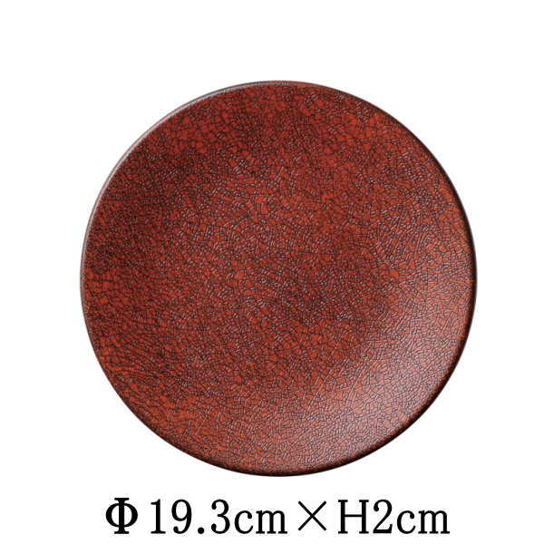 茜縅　19cm皿　日本製　国内産　和食器　おしゃれな業務用食器　お皿中皿平皿