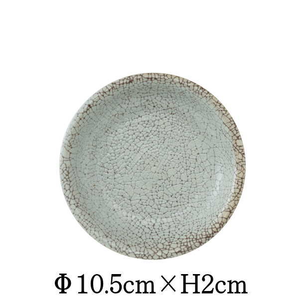 Mino Ware - 朝霧　10.5cm皿　日本製　国内産　和食器　おしゃれな業務用食器　お皿中皿平皿