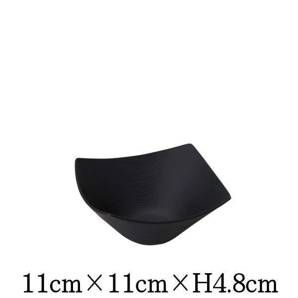 Rakuten - Night Stream　ナイトストリーム　11cmソフトスクエアボウル　黒　小鉢　日本製　国内産　おしゃれな業務用食器　お皿中皿深皿　洋食器　角皿