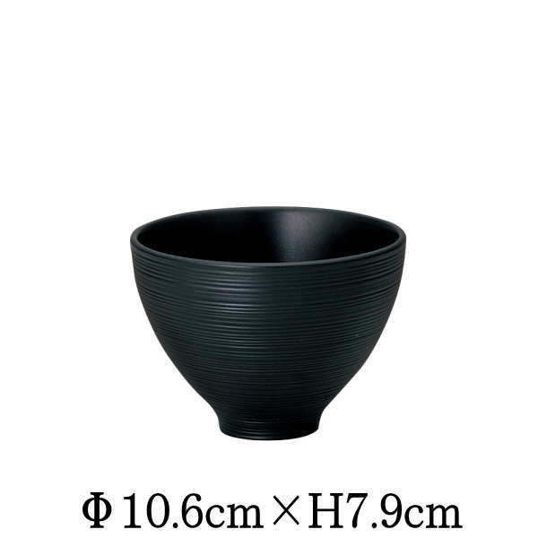 Rakuten - Night Stream　ナイトストリーム　10.5cmトールボウル　黒　お茶碗　ライスボウル　日本製　国内産　おしゃれな業務用食器　お皿中皿深皿　洋食器