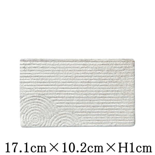 石庭　枯山水　17cm平長角皿　白系　フラット　スクエアプレート　日本製　国内産　おしゃれな業務用食器　お皿中皿平皿　和食器(3)